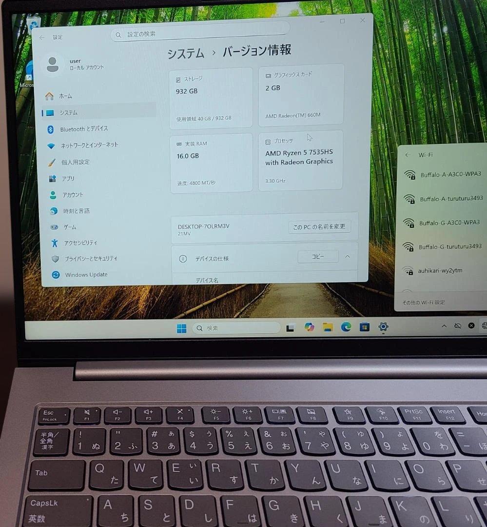 爆速！ThinkBook Gen 7 AMD Ryzen 5 7535HS