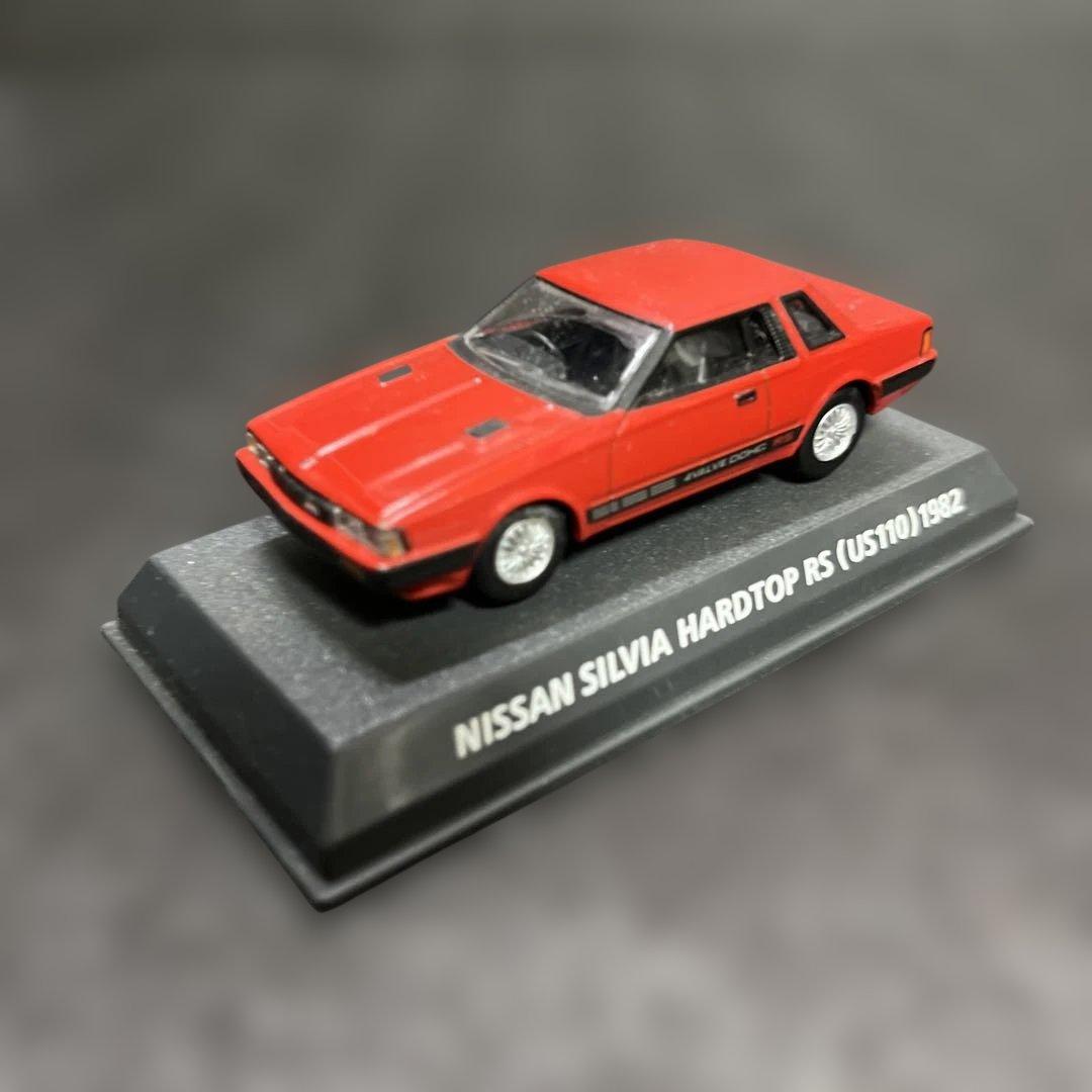 ミニカー スカイライン GTR他9台シルビア1台セット