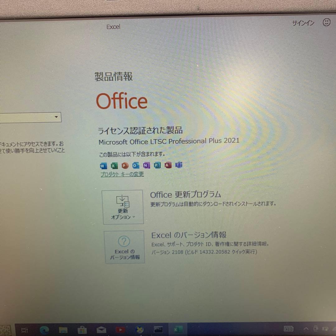 Dell Latitude 5490 | Core i5第8世代