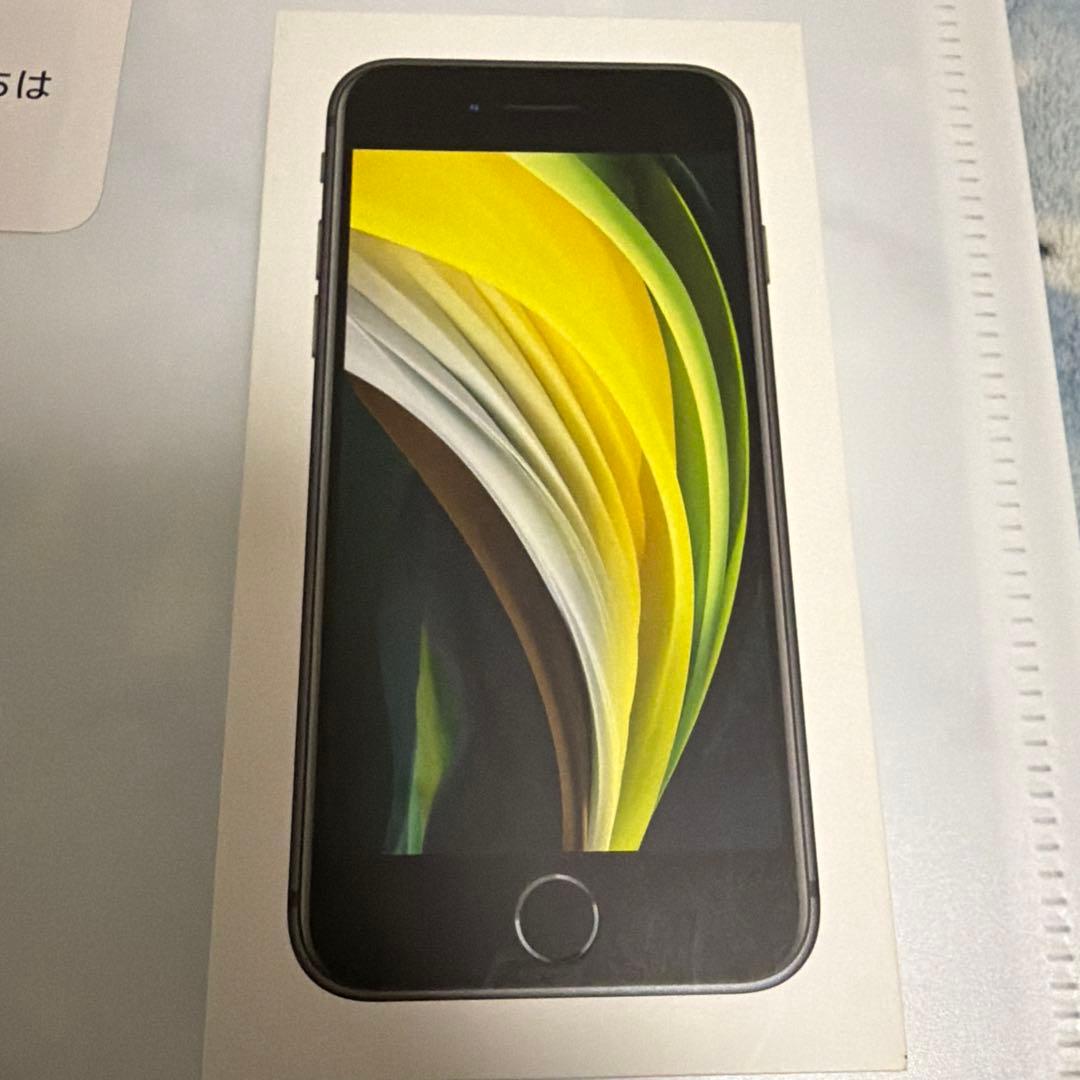 S*）様 Apple iPhoneSE 第2世代　ブラック　画面　不具合アリ　箱