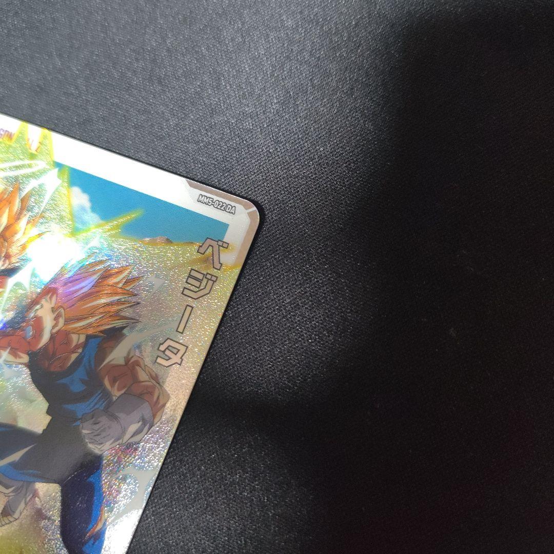 ドラゴンボールヒーローズ MM5-022 DA ベジータ