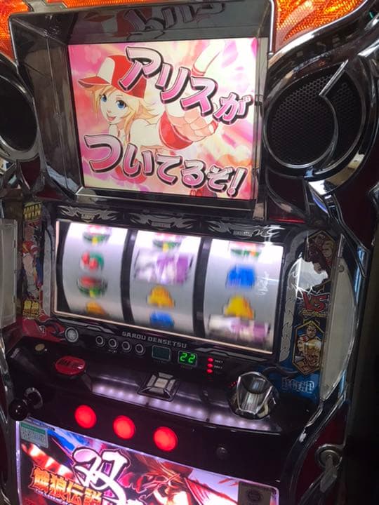 スロット実機　餓狼伝説双撃　引き取り限定