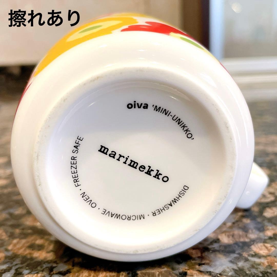 ☆廃盤☆marimekko マリメッコ　プレート　ボウル　3点セット　お花