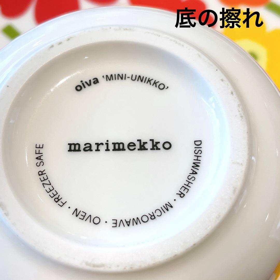 ☆廃盤☆marimekko マリメッコ　プレート　ボウル　3点セット　お花