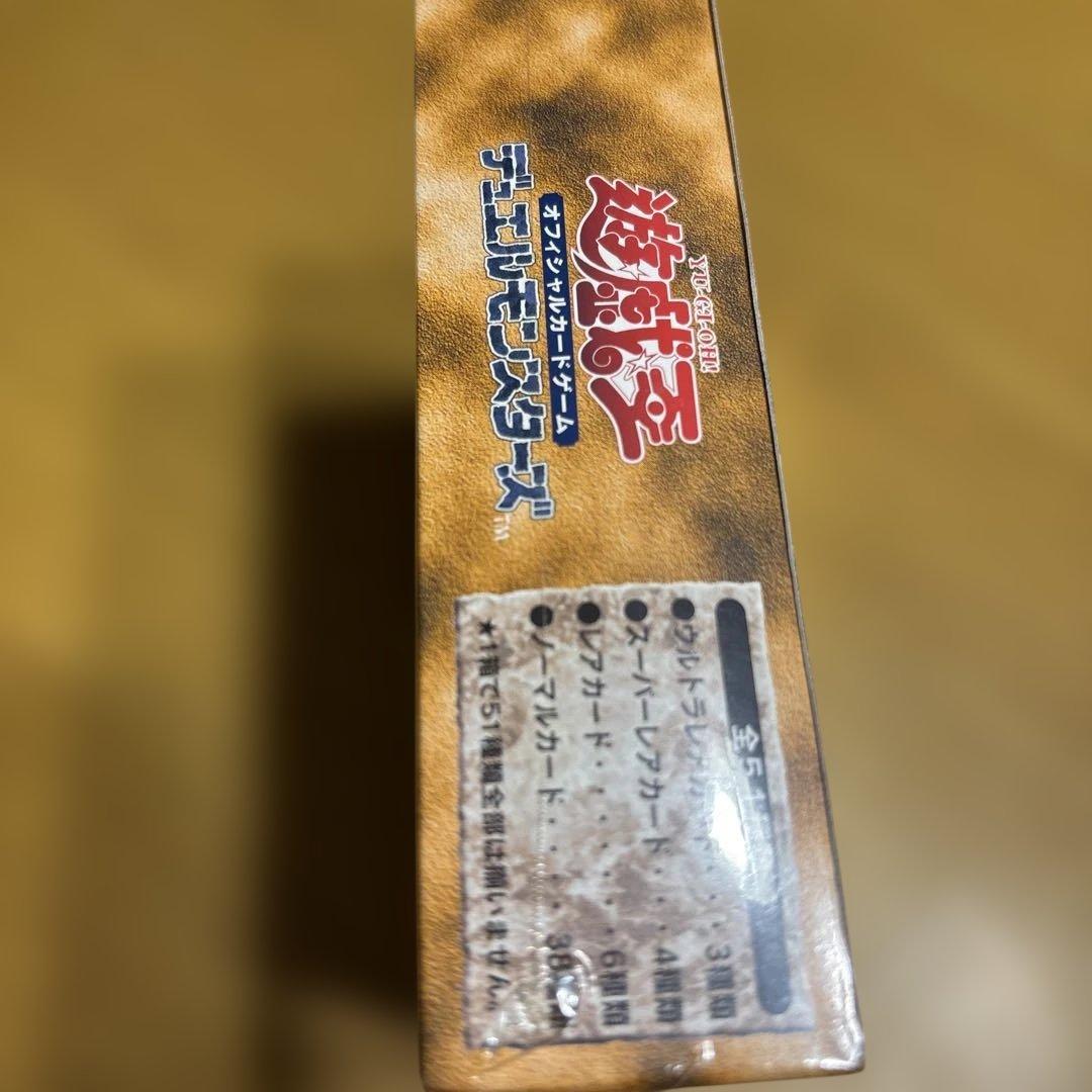 遊戯王⭐️激レア⭐️Pharaoh's Servant ーファラオのしもべー