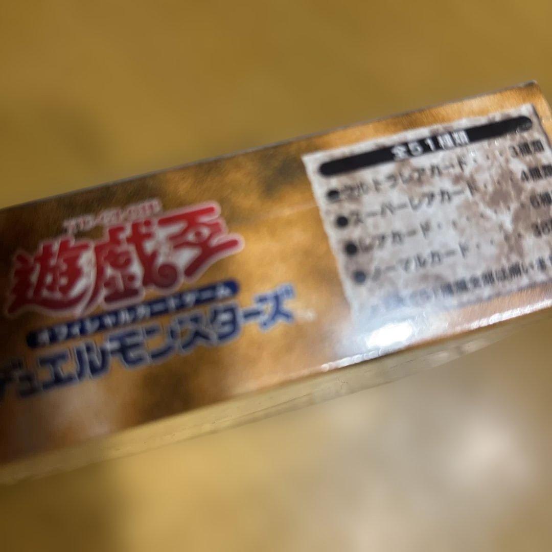 遊戯王⭐️激レア⭐️Pharaoh's Servant ーファラオのしもべー