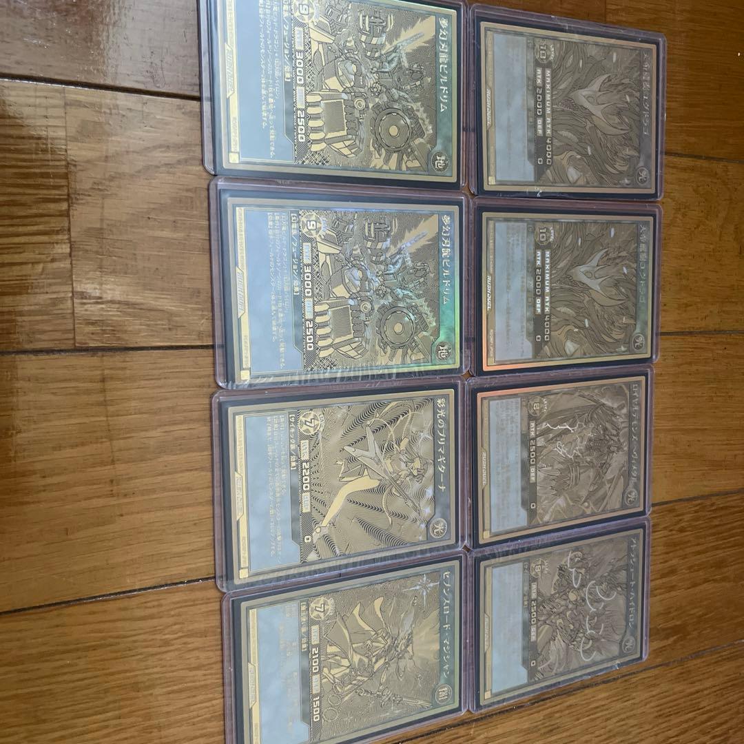 遊戯王 ゴールドラッシュパックカード　8枚