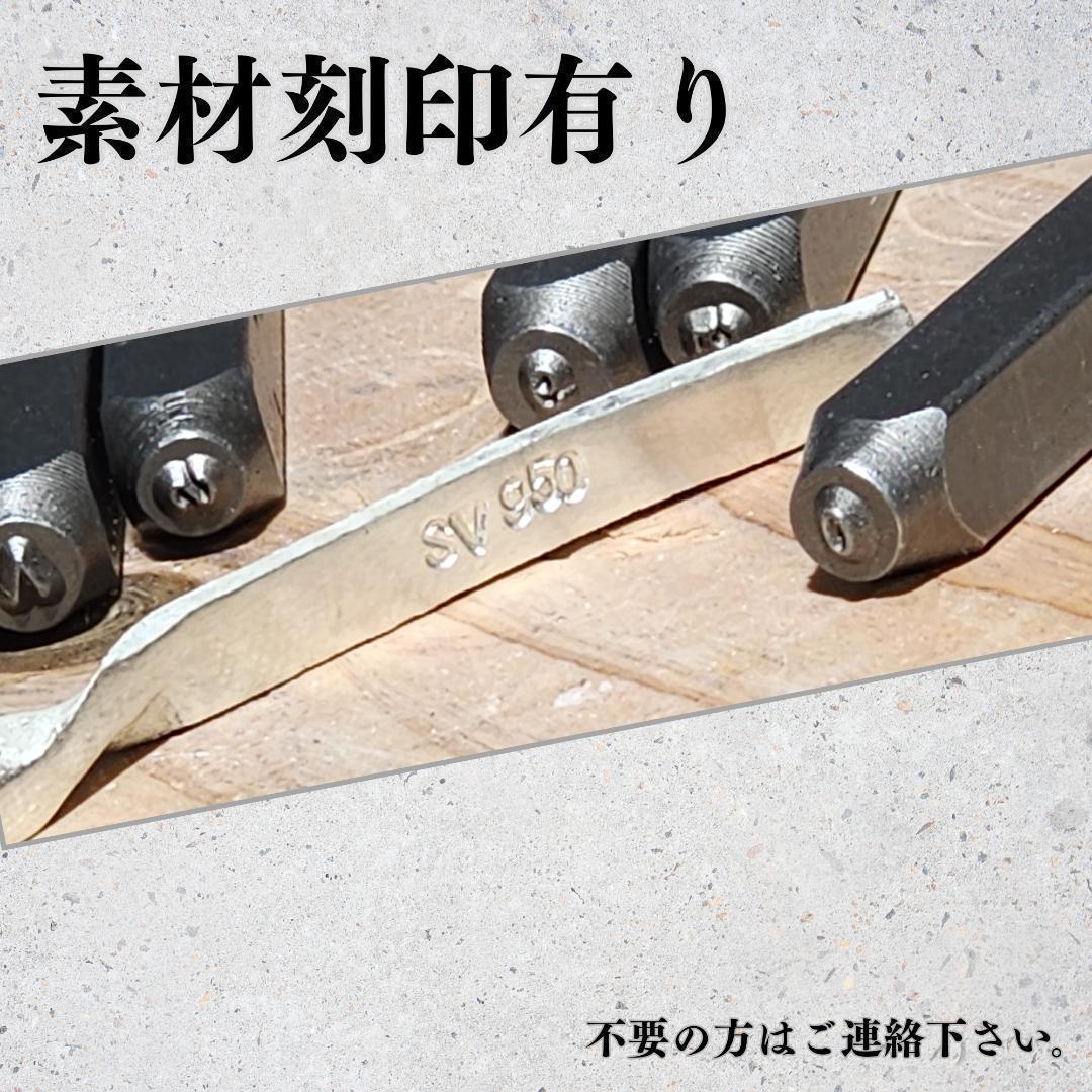 【にょん　平打ち鎚目3.5mm　ペア】槌目リング 3mm幅 ピンキーリング