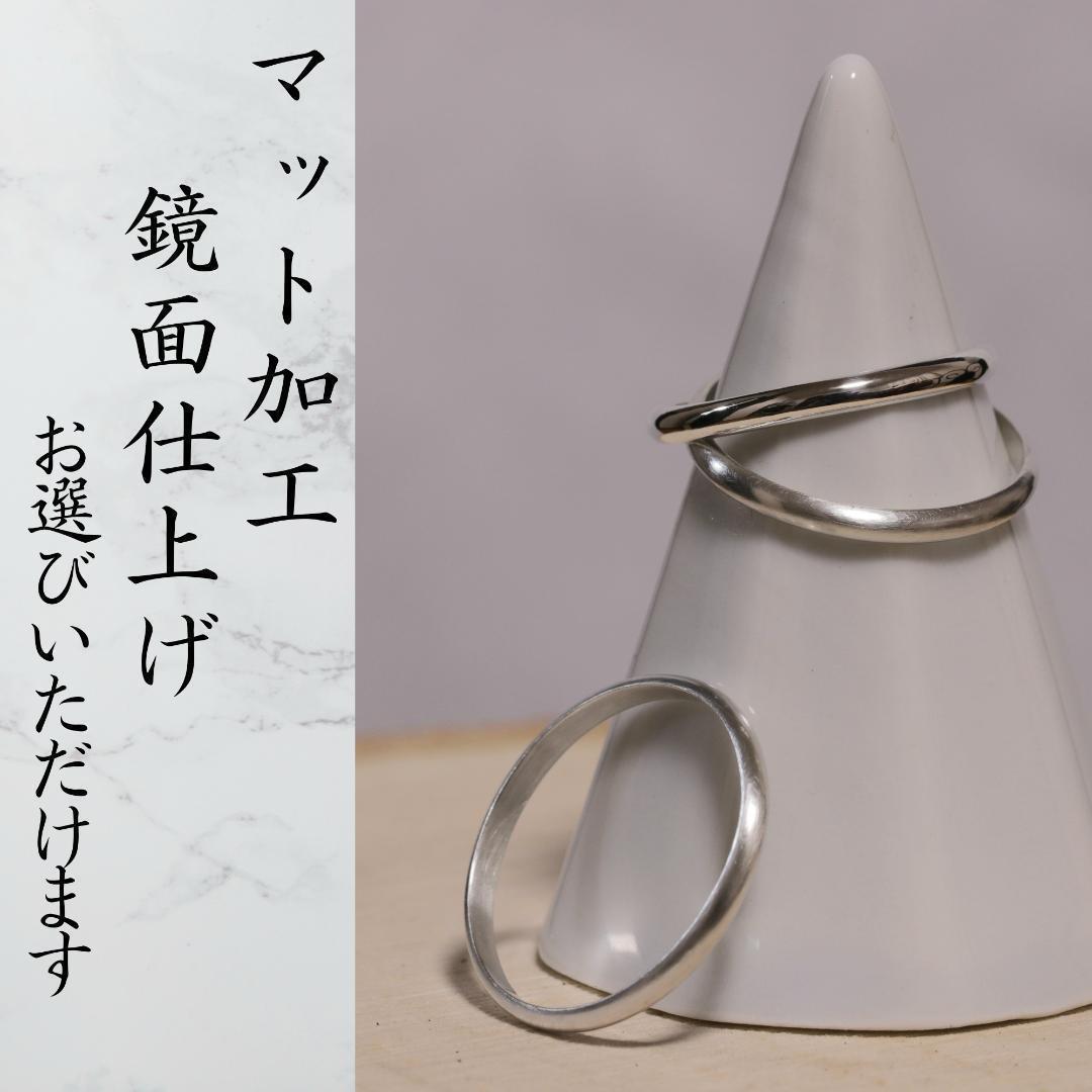 【にょん　平打ち鎚目3.5mm　ペア】槌目リング 3mm幅 ピンキーリング