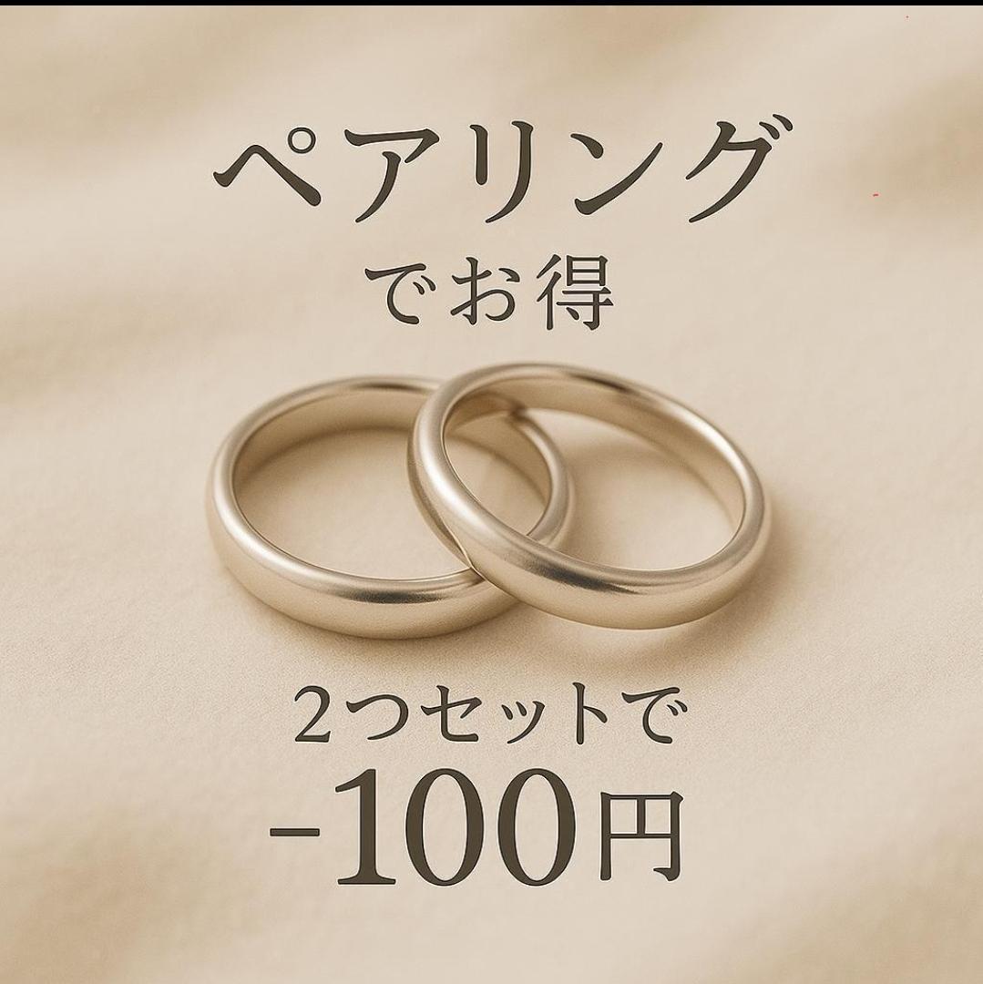 【にょん　平打ち鎚目3.5mm　ペア】槌目リング 3mm幅 ピンキーリング