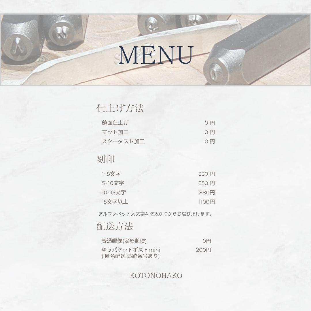 【にょん　平打ち鎚目3.5mm　ペア】槌目リング 3mm幅 ピンキーリング