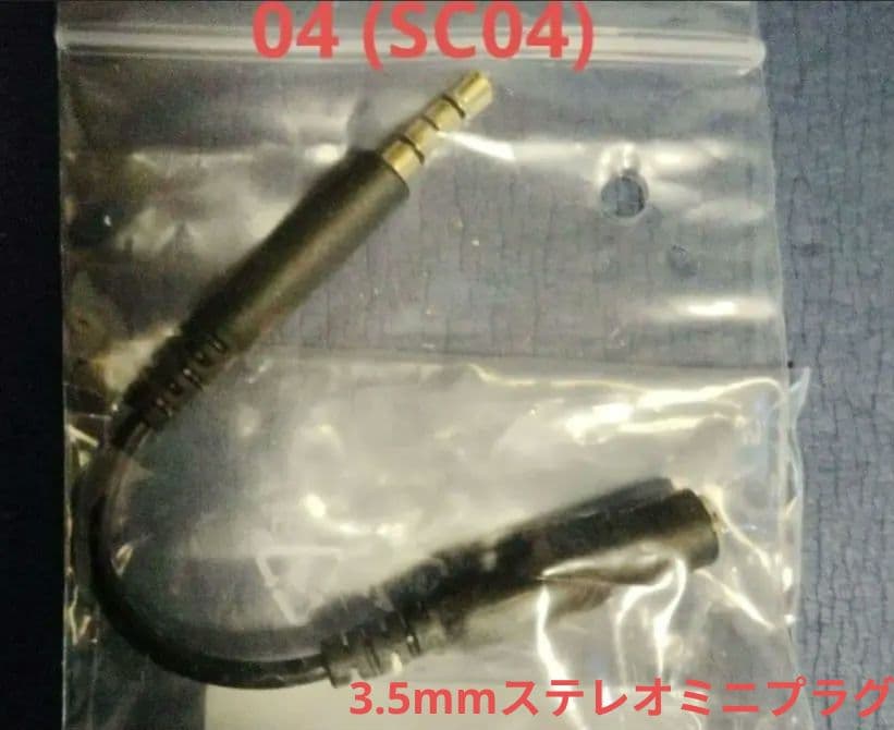 iPhone イヤホン　Anker ワイヤレスイヤホン 他