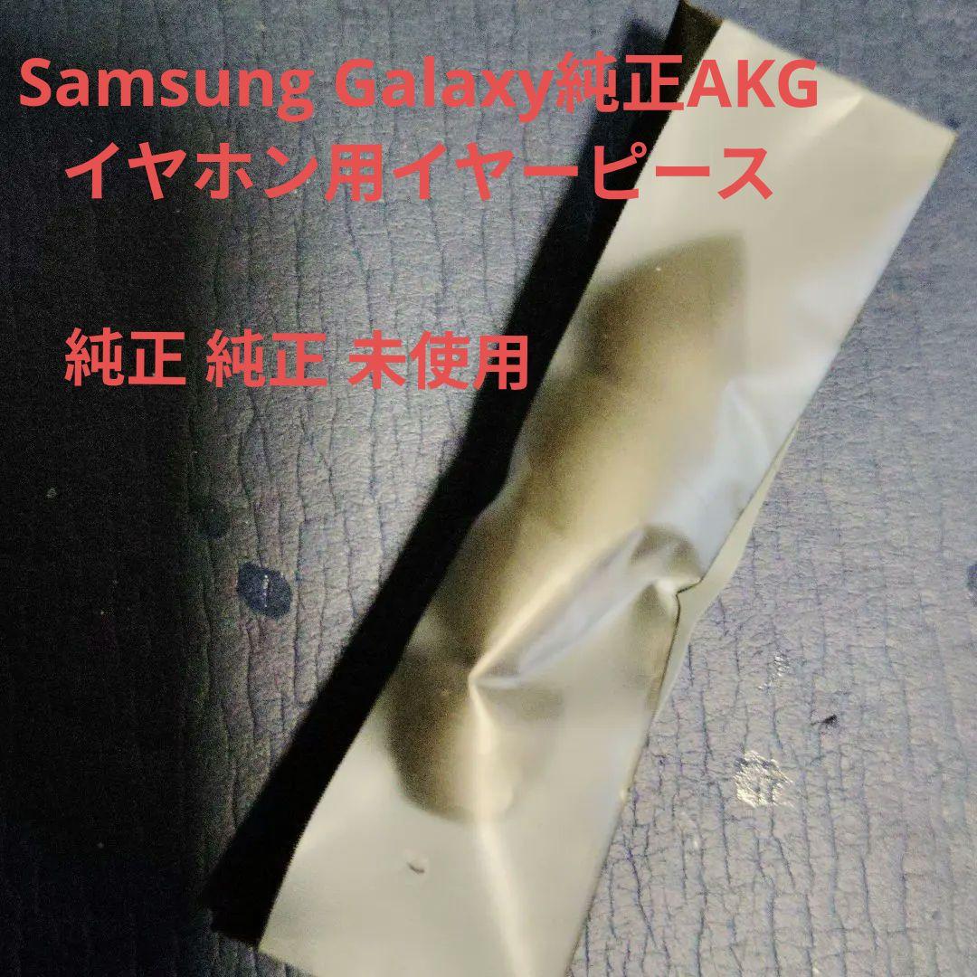 iPhone イヤホン　Anker ワイヤレスイヤホン 他