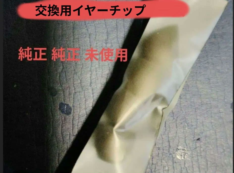 iPhone イヤホン　Anker ワイヤレスイヤホン 他