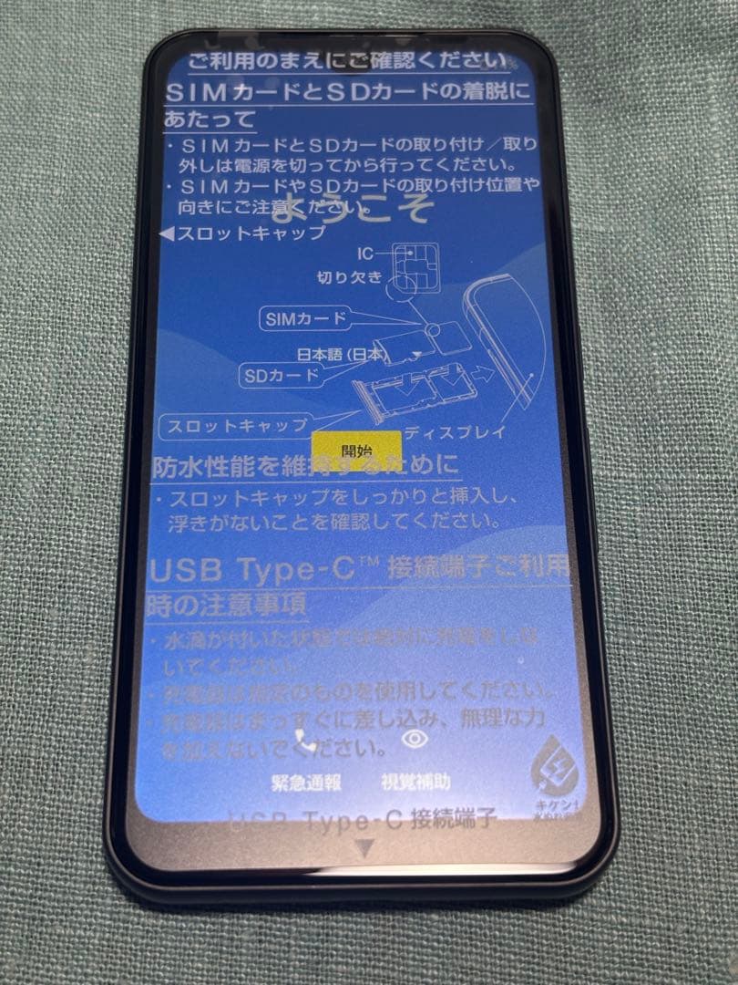 arrows We fcg01　ブラックA