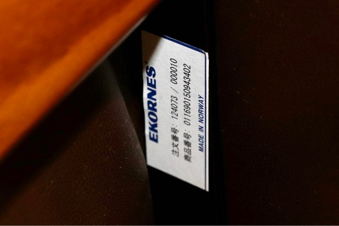 GMHS505○EKORNES / エコーネス RENO ストレスレス レノ S