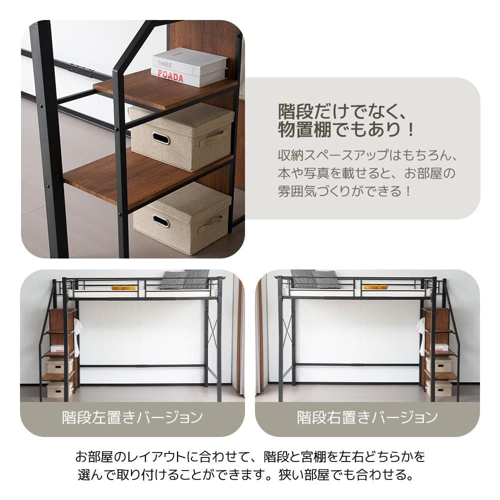 システムベット ロフトベッド シングル コンセント付き 収納付き White