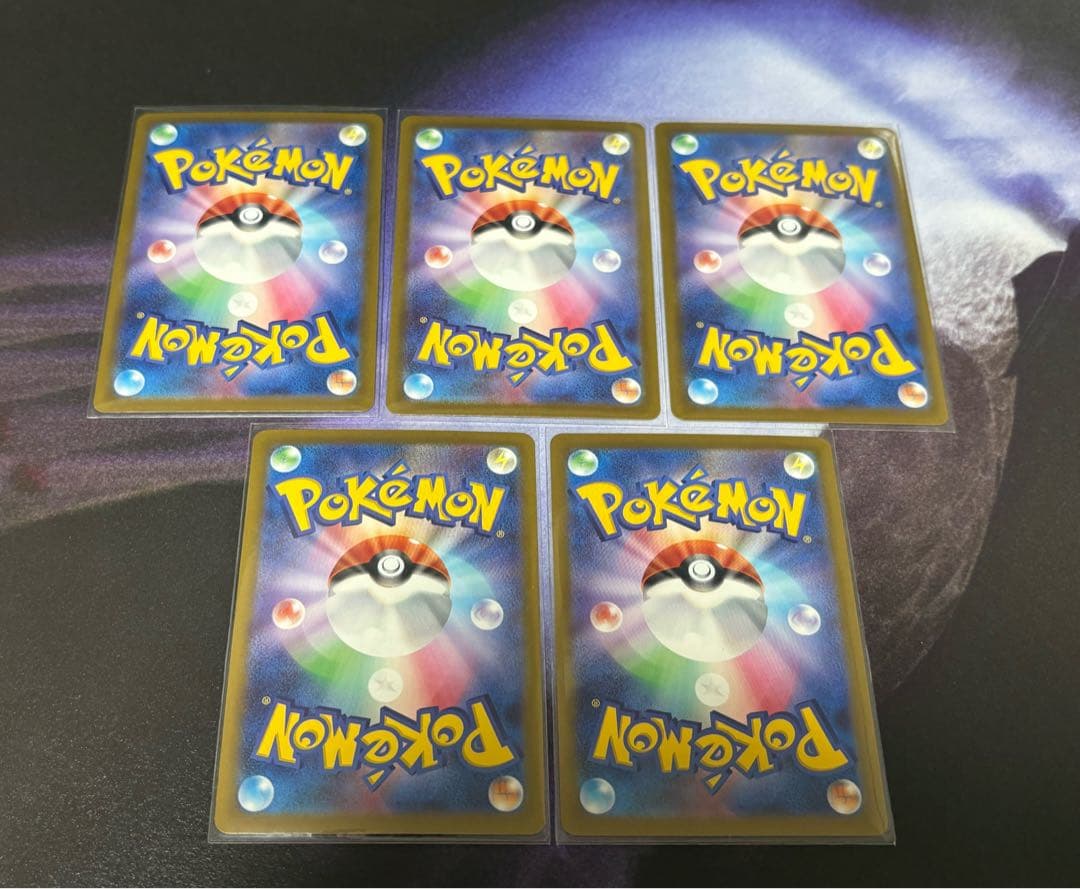 ポケカ ドリームEX メガリザードン メガゲンガー 等 まとめ売り