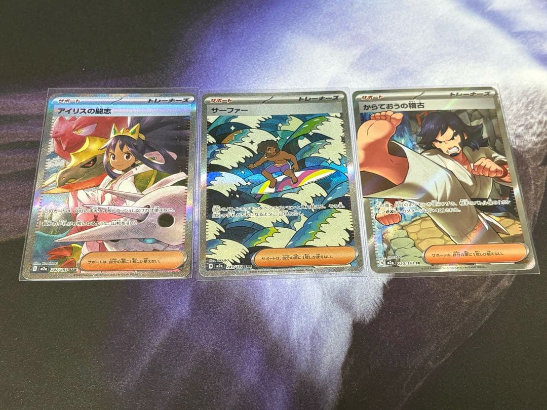 ポケカ ドリームEX メガリザードン メガゲンガー 等 まとめ売り