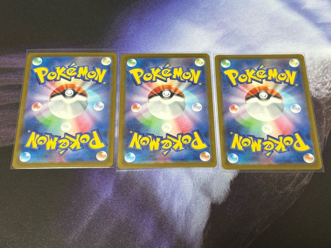 ポケカ ドリームEX メガリザードン メガゲンガー 等 まとめ売り