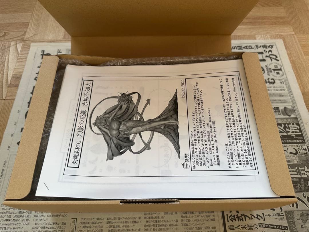 A.N.S.Works 1/7 対魔忍 幻影の花嫁 水城不知火 ガレージキット