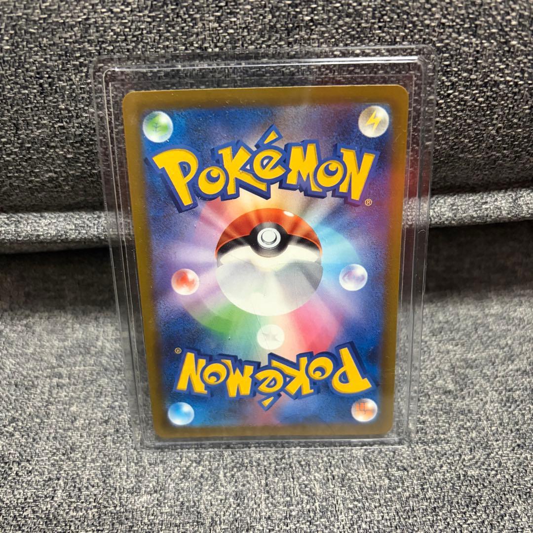 ポケモンカードゲーム メガカイリューex SAR