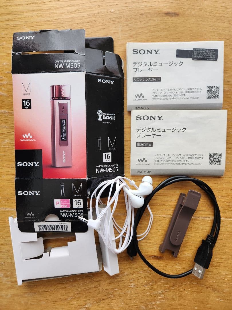 ソニーウォークマン NW-M505
