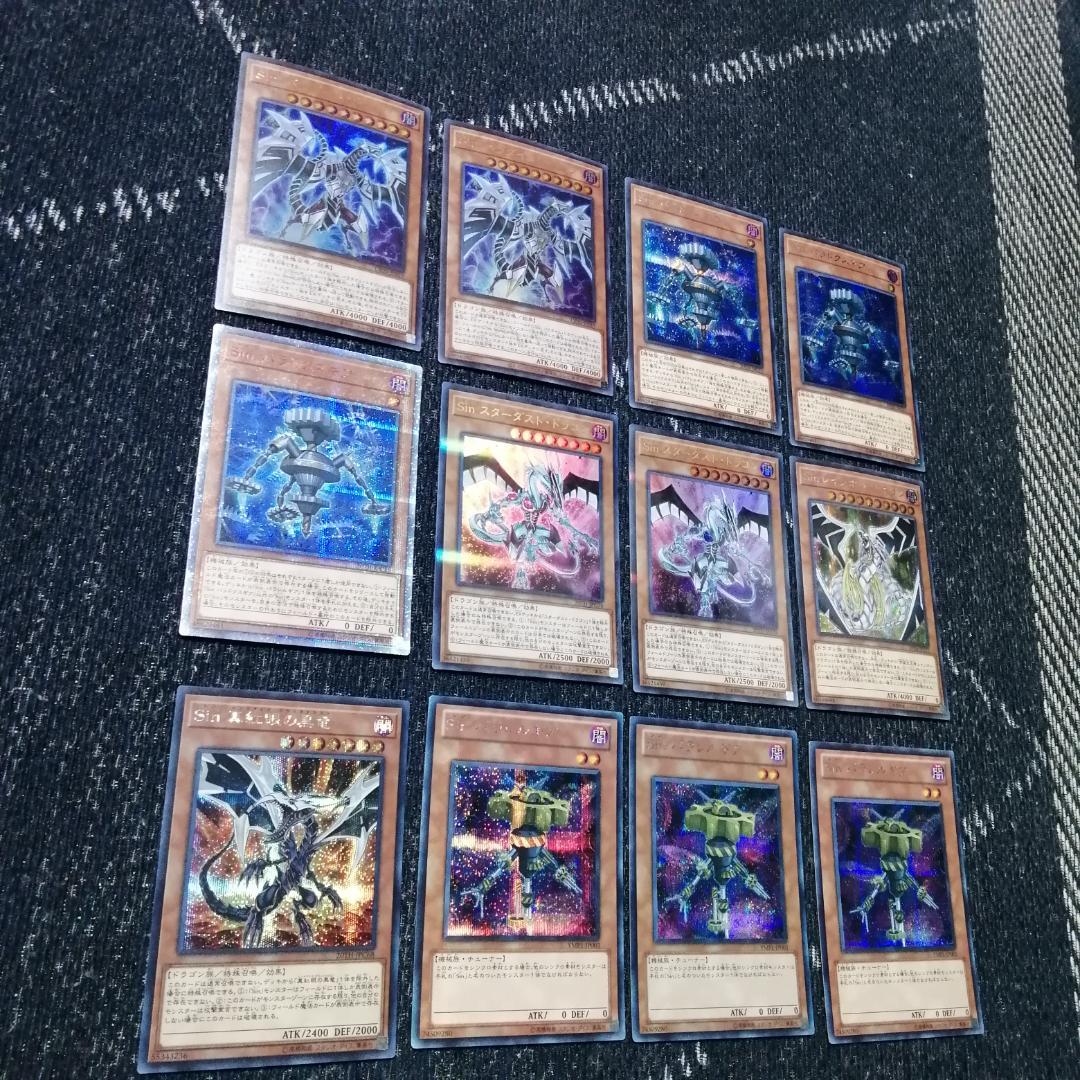 遊戯王　デッキ　Sin　Sinパラドクス　Sinパラダイム　[04718]