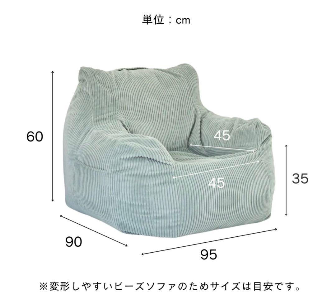 LOOSY 1人掛けビーズソファ Navy