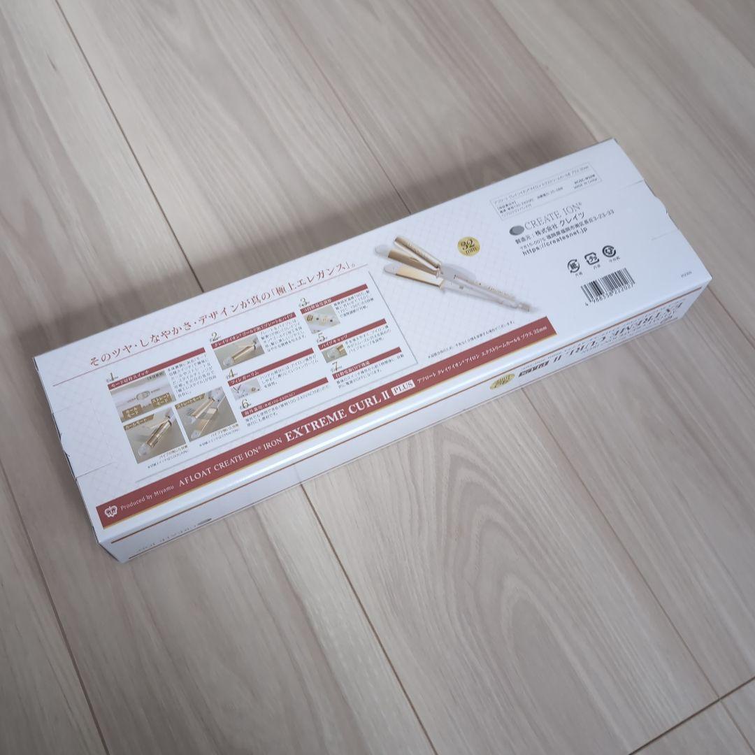 AFLOAT EXTREME CURL II PLUS 32mm 新品未開封品