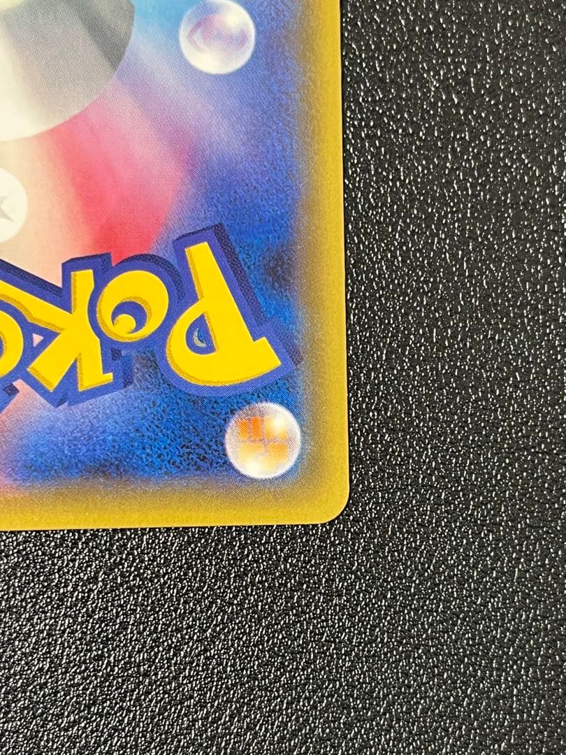 リザードン U CP3 ポケキュンコレクション 005/032