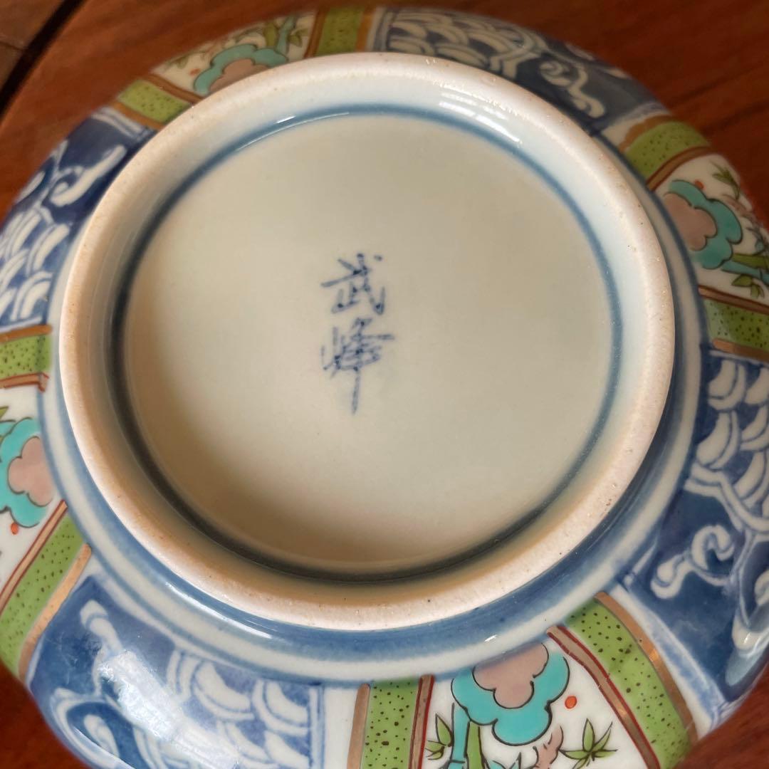 有田焼 【武峰】地紋花絵親子鉢揃5組 陶磁器 鉢・小皿 5セット