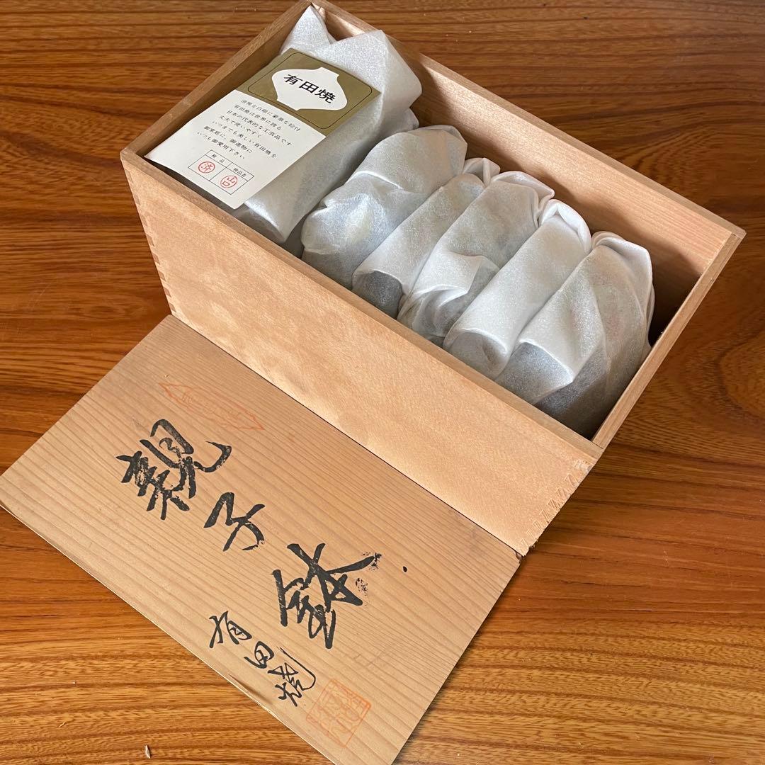 有田焼 【武峰】地紋花絵親子鉢揃5組 陶磁器 鉢・小皿 5セット