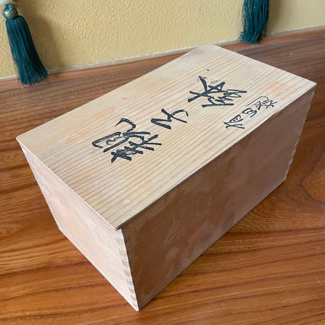 有田焼 【武峰】地紋花絵親子鉢揃5組 陶磁器 鉢・小皿 5セット