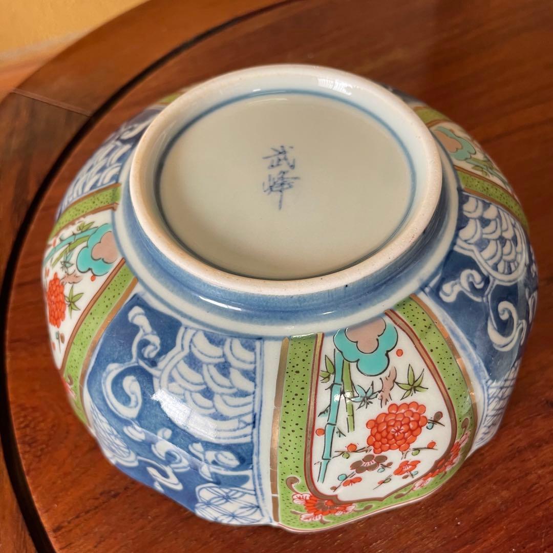有田焼 【武峰】地紋花絵親子鉢揃5組 陶磁器 鉢・小皿 5セット