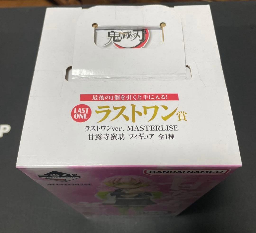 鬼滅の刃　一番くじ　甘露寺蜜璃　ラストワン賞