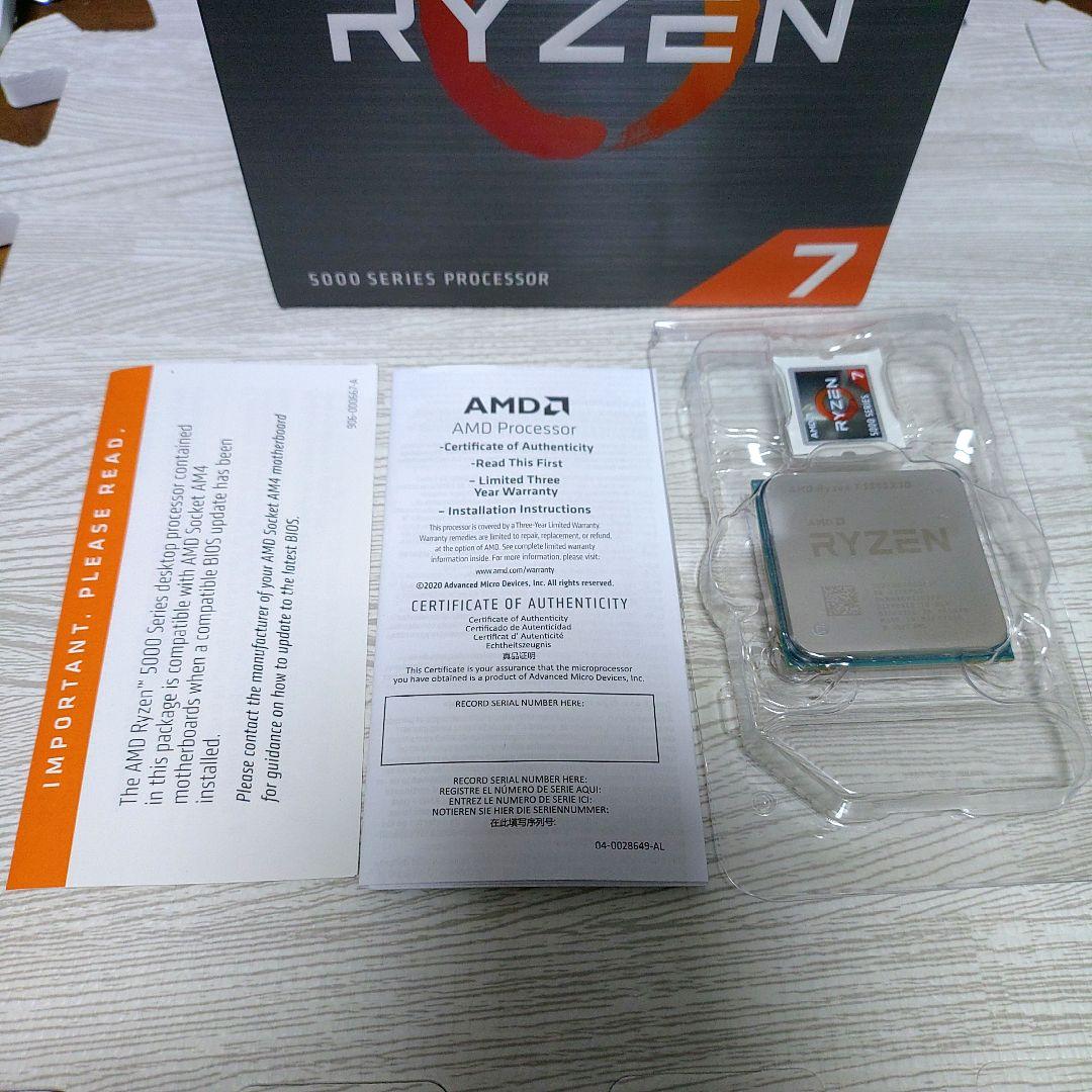 AMD Ryzen 7 5800X3D BOX 中古