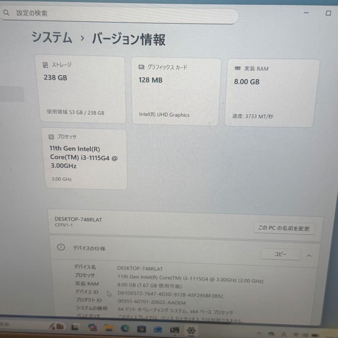 パナソニック レッツノート CF-FV1 SSD222GB 11世代 8GB