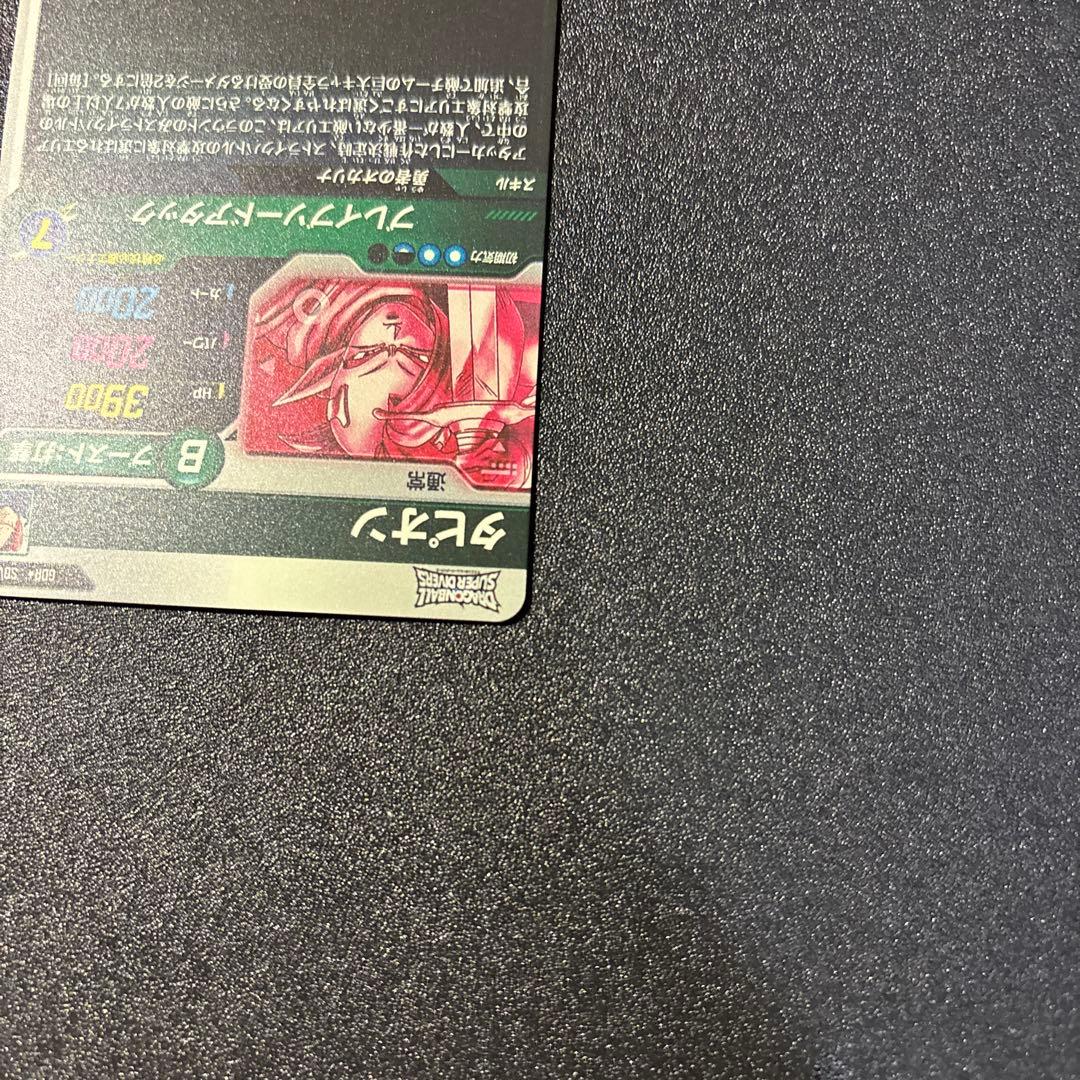 極美品 ドラゴンボールスーパーダイバーズSDV9-064P タピオン
