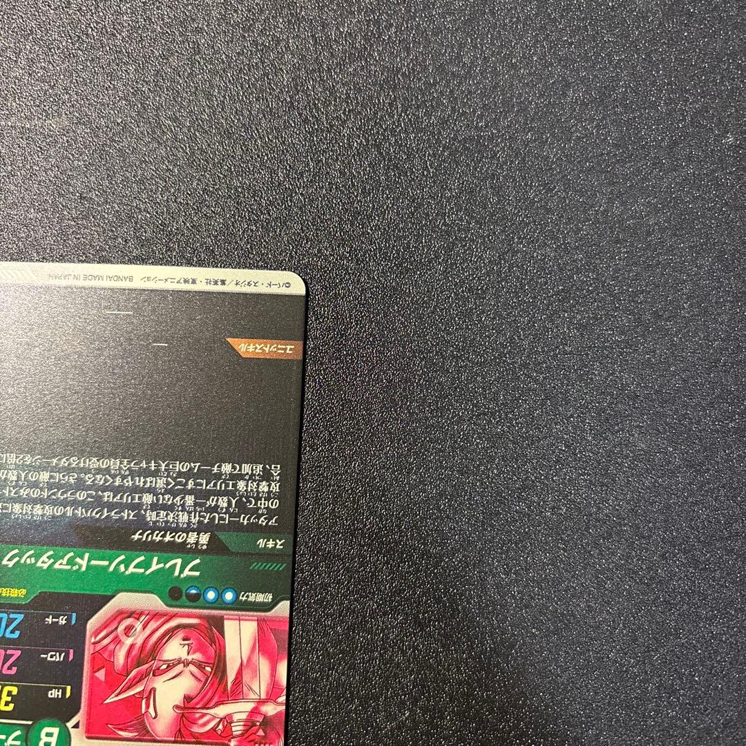 極美品 ドラゴンボールスーパーダイバーズSDV9-064P タピオン