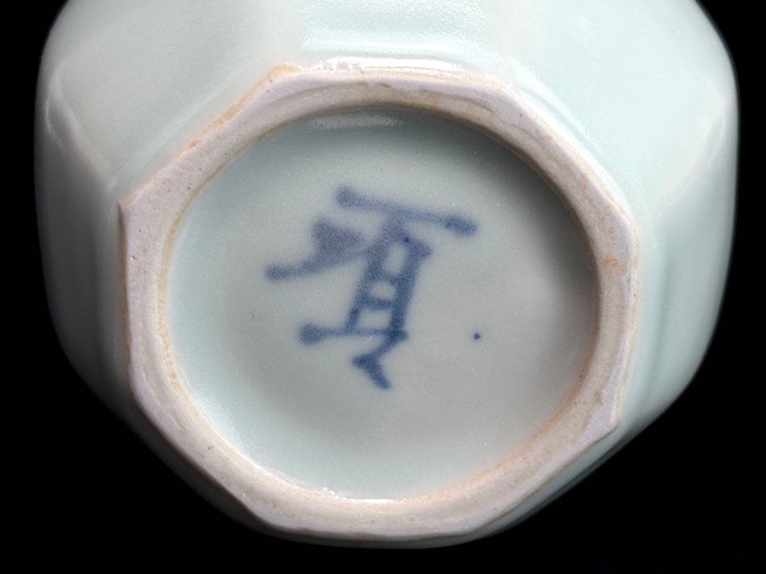 【未使用】益子焼 名工【瀧田項一】作 白磁輪挿 共箱 C−2842