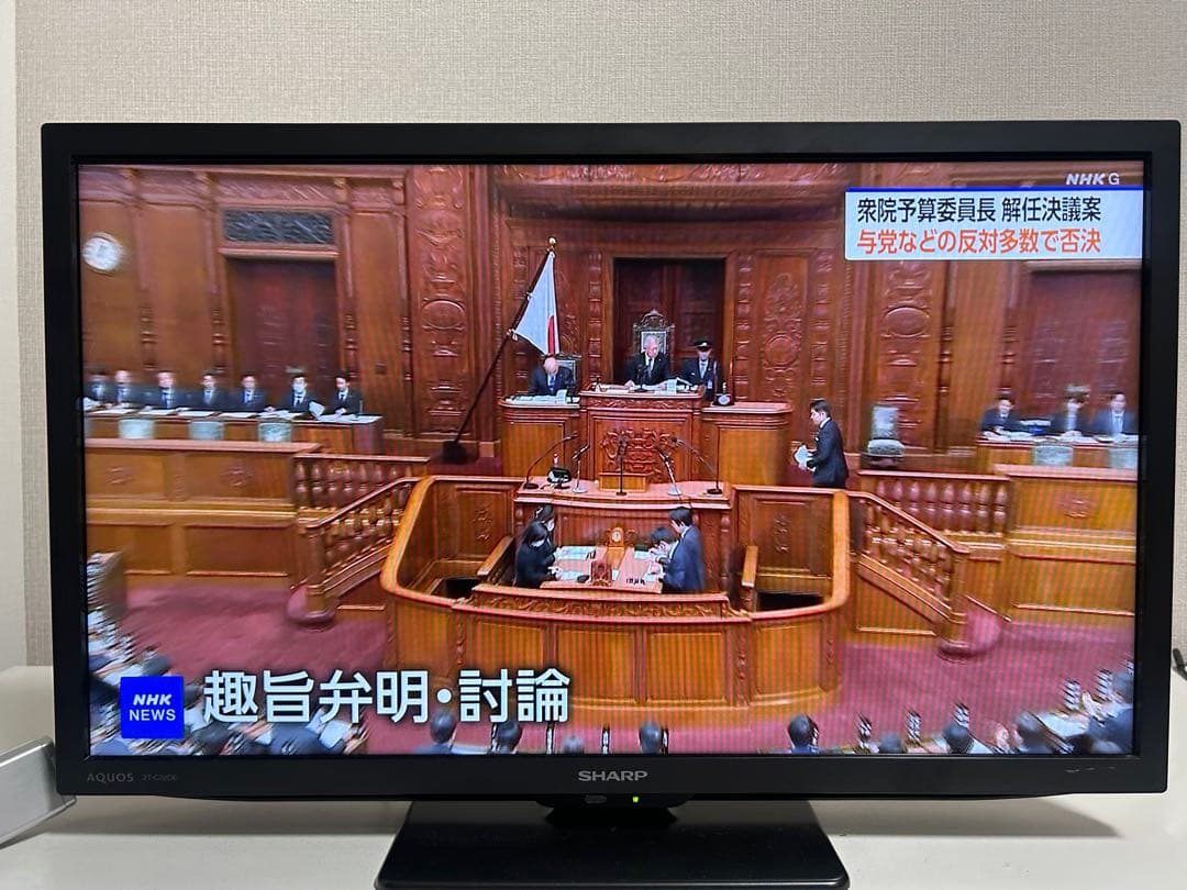 【2022年製】SHARP AQUOS 22V型液晶テレビ【美品】【動作確認済】