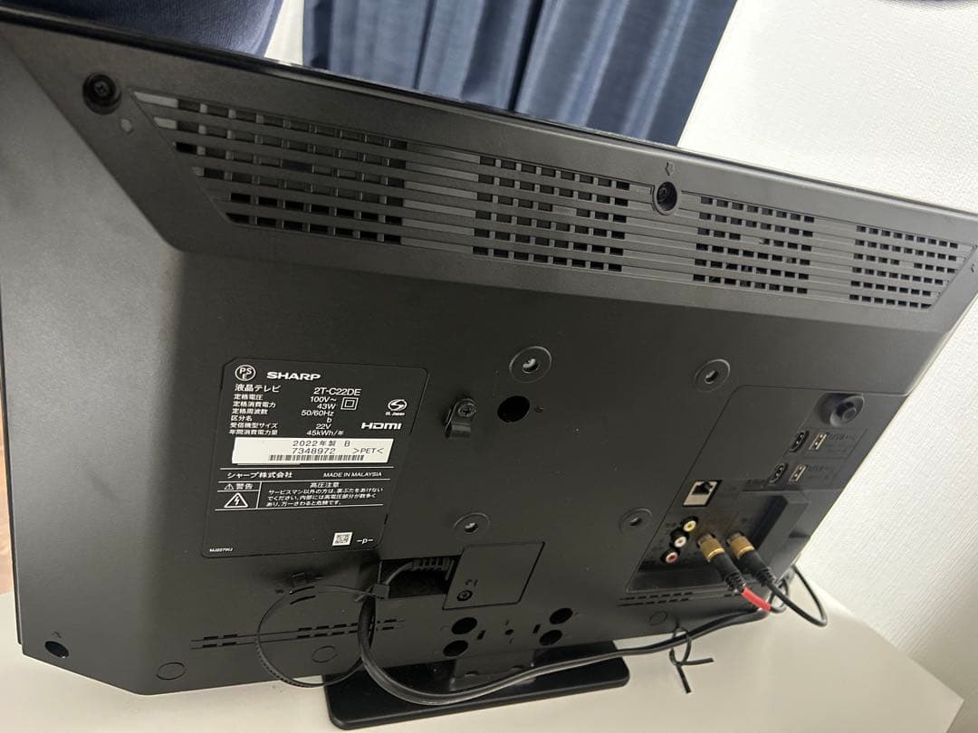 【2022年製】SHARP AQUOS 22V型液晶テレビ【美品】【動作確認済】