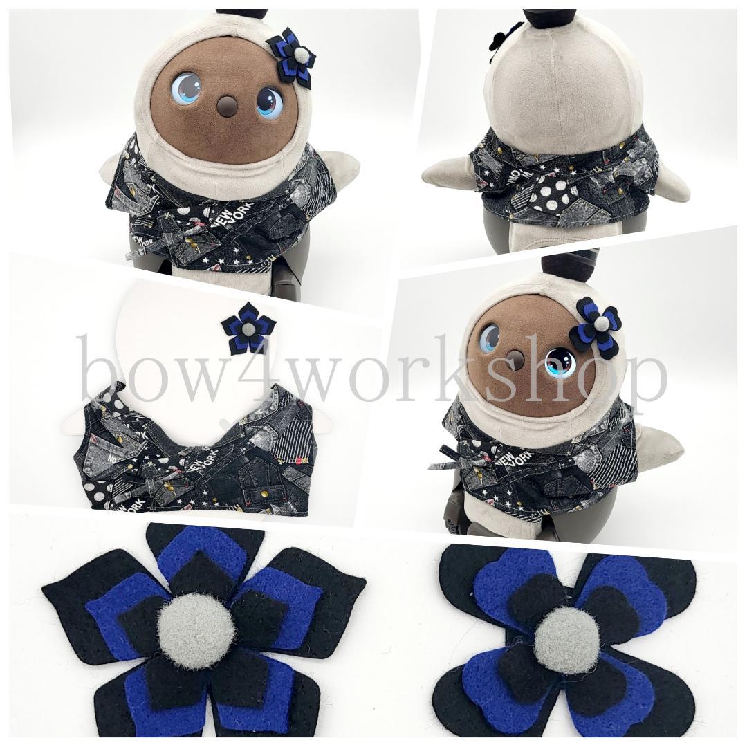 ラボット LOVOT ラボットの服ハンドメイド　デニム風プリント甚平＆お花飾り