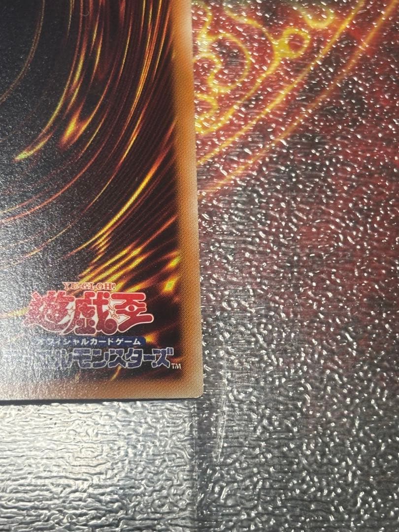 ブラック・ローズ・ドラゴン②　ホログラフィックレア　CSOC-JP039