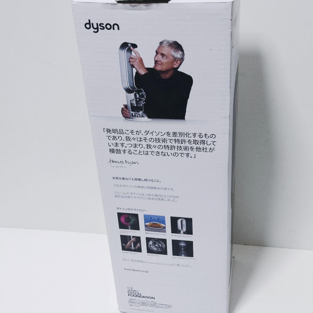 dyson ダイソン 【2023年製】AM09 ホット＆クール 羽根なし