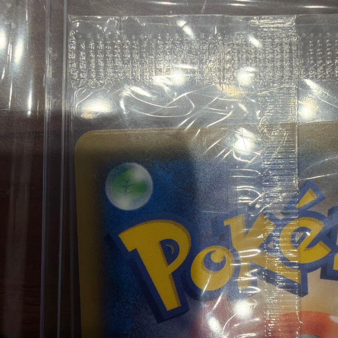 ポケモンカード　リーリエ　プロモ未開封