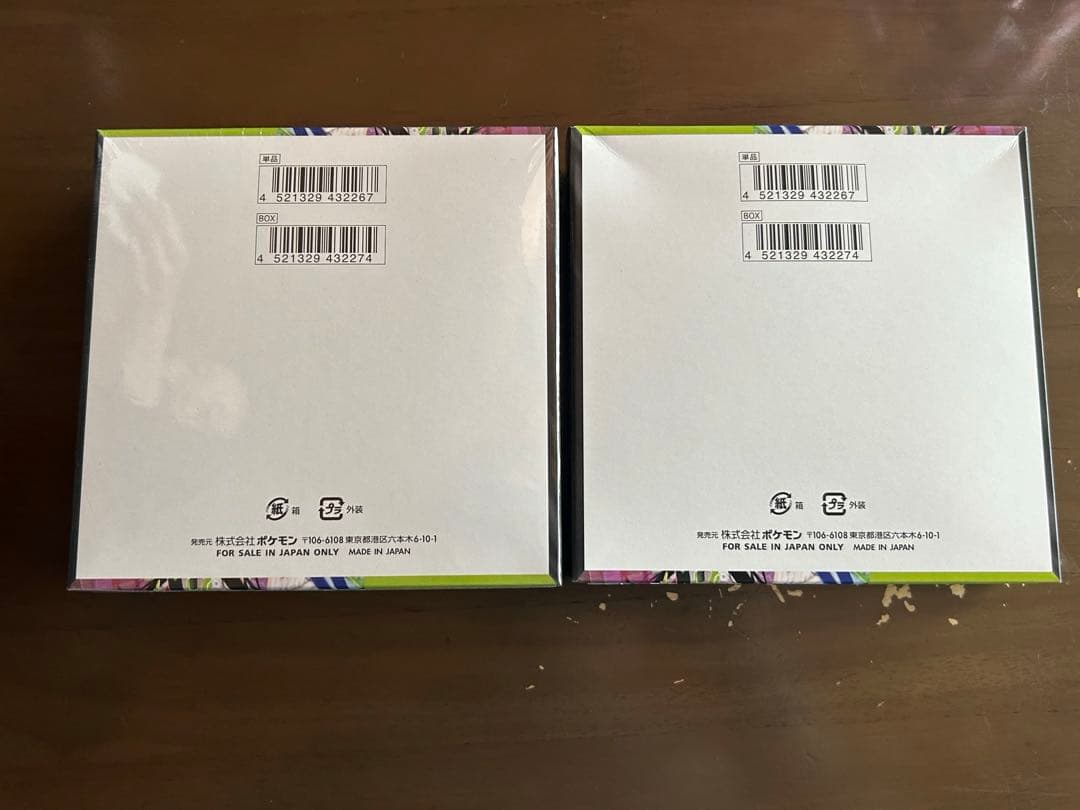 ポケモンカードゲーム ムニキスゼロ 2パックセット新品未開封