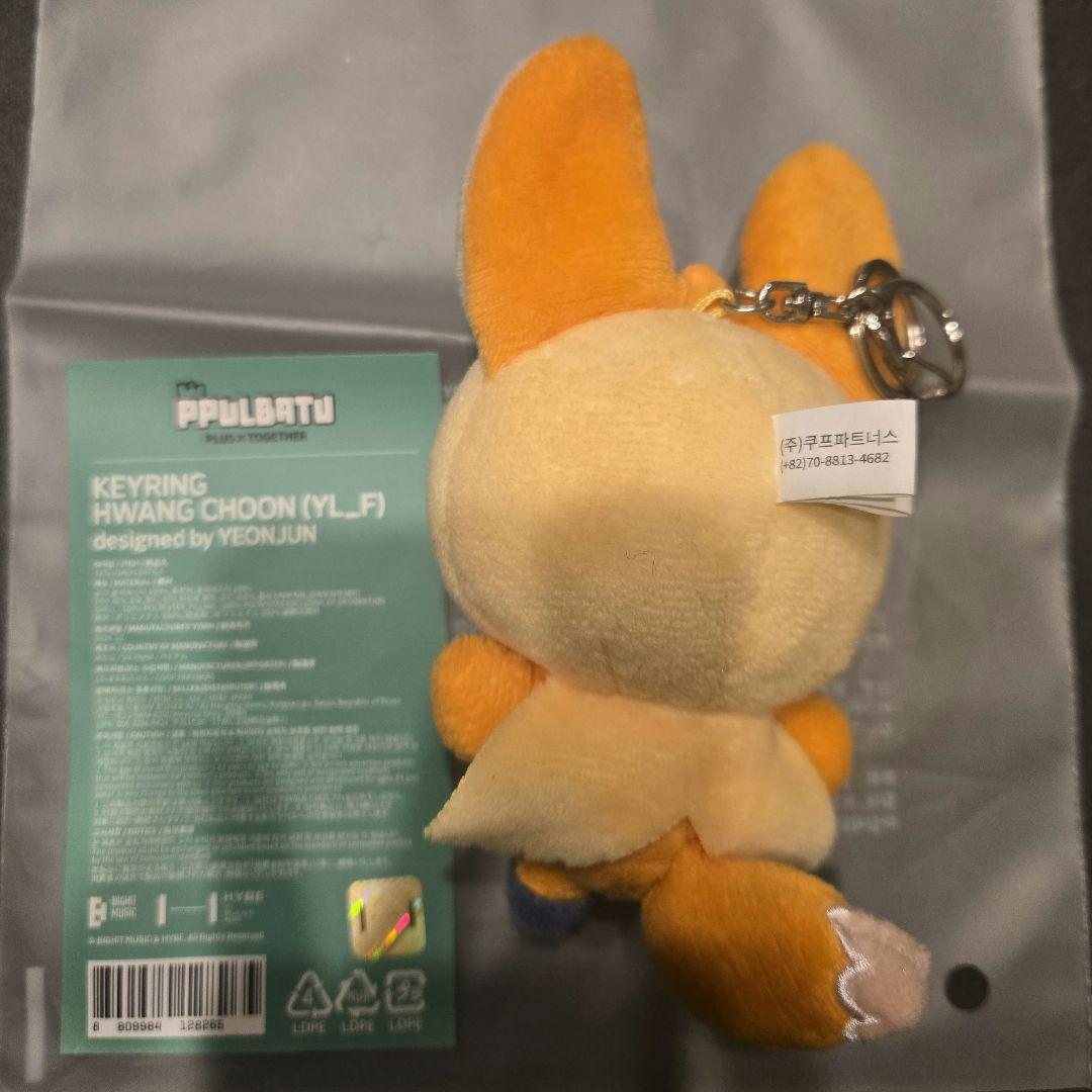 プルバトゥ　ファンチュン　ヨンジュン