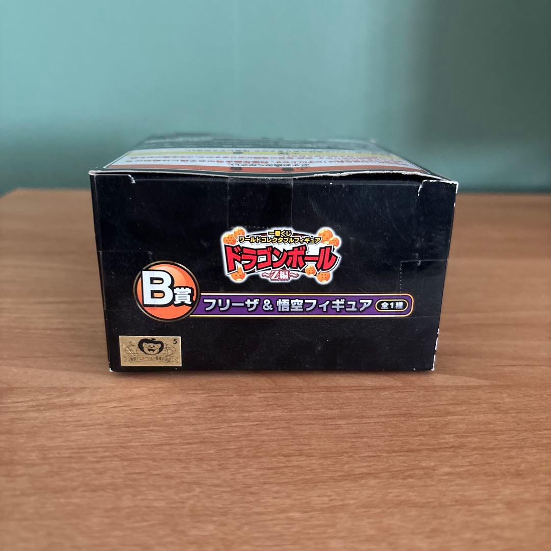 ドラゴンボール1番くじ ワールドコレクタブルフィギュア ~Z編~ B賞 未開封